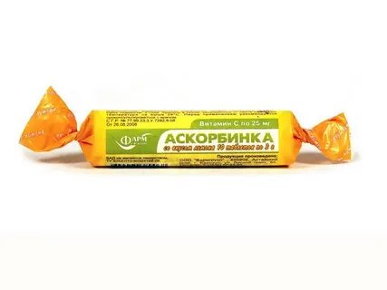 Аскорбинка для чего