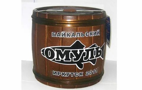 Бочки иркутск