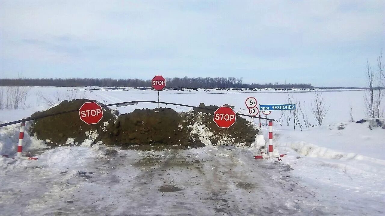 Рп 5 ханты. Закрытие зимника. Поселок светлый Ханты Мансийский. Организация движения по ледовой переправе. Перегребное Ханты-Мансийский переправа.