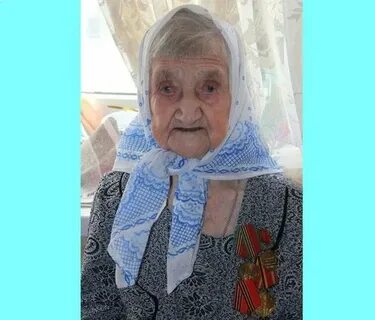 Возраст 105 лет