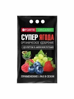 Удобрение супер овощи