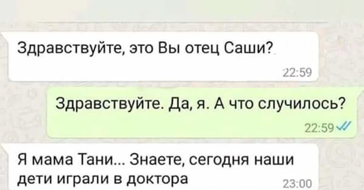 Таня не передать словами