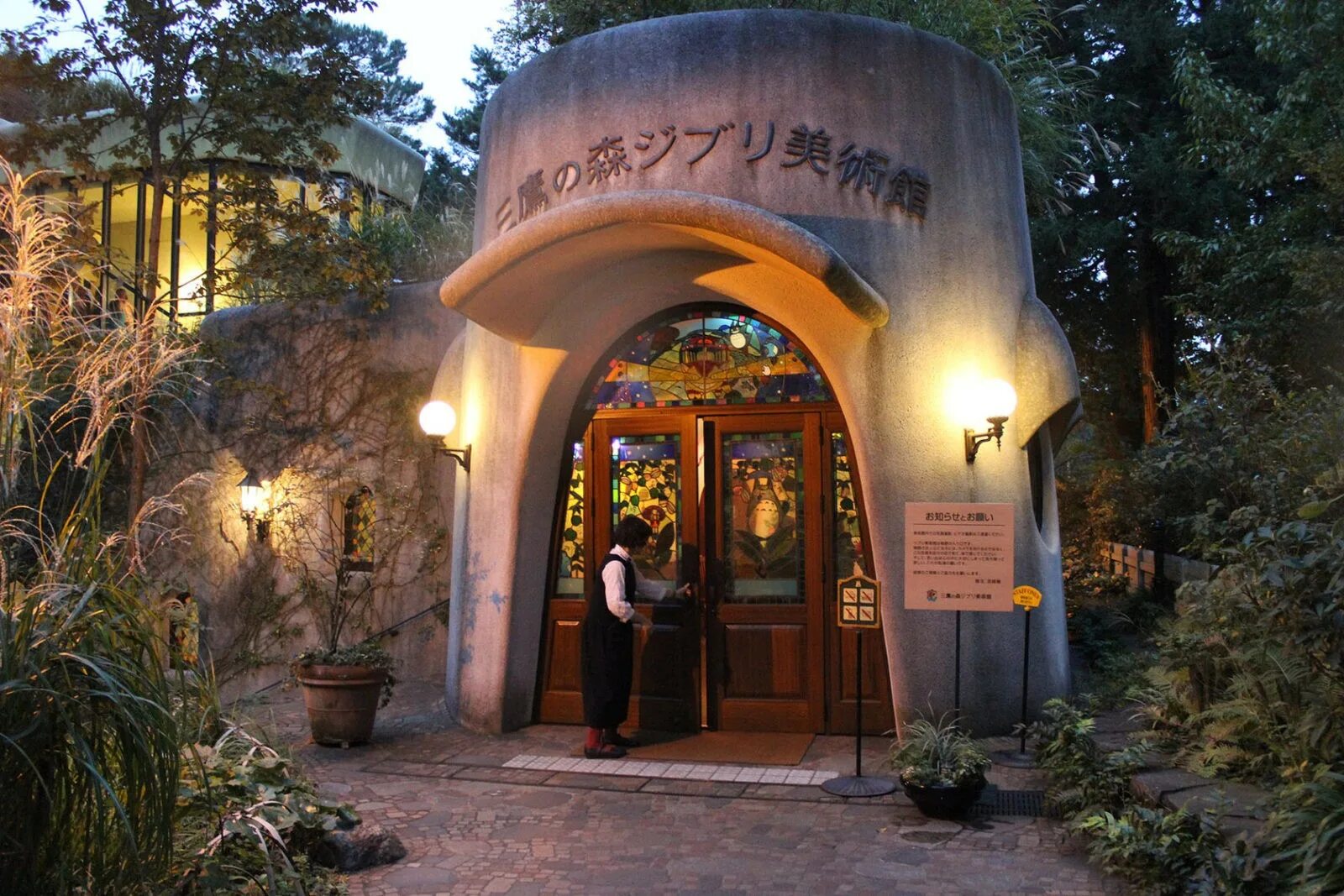 Парк гибли. Музей студии гибли в Японии. Музей студии Ghibli в Токио.