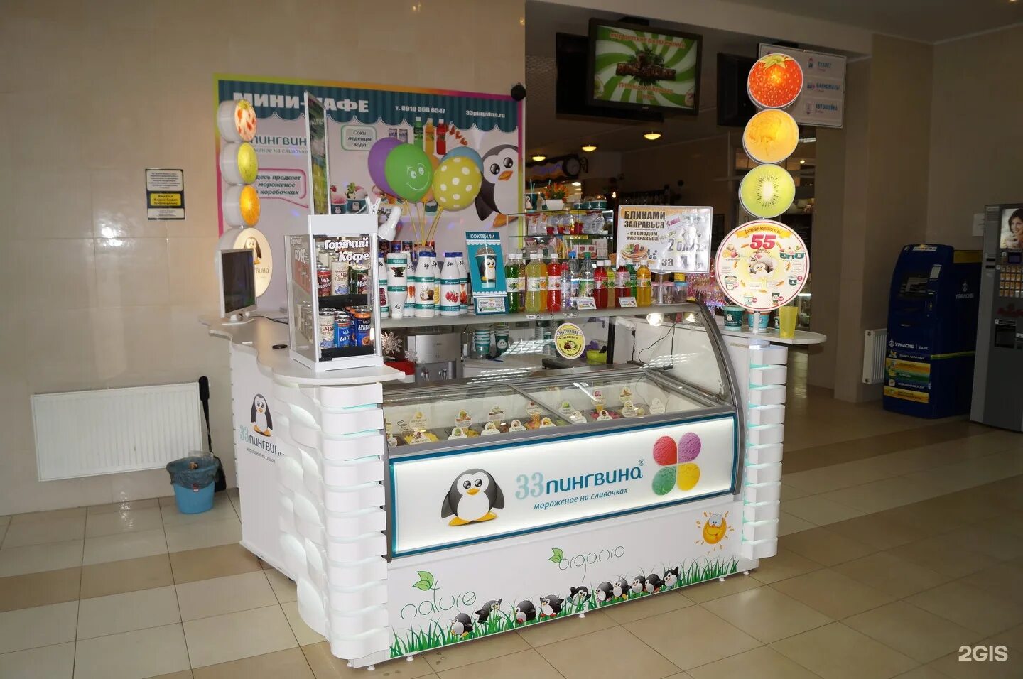 Reviews of 33 Пингвина, Moscow Region, Pushkino, Sovetskaya ploshchad, 4 - Yande