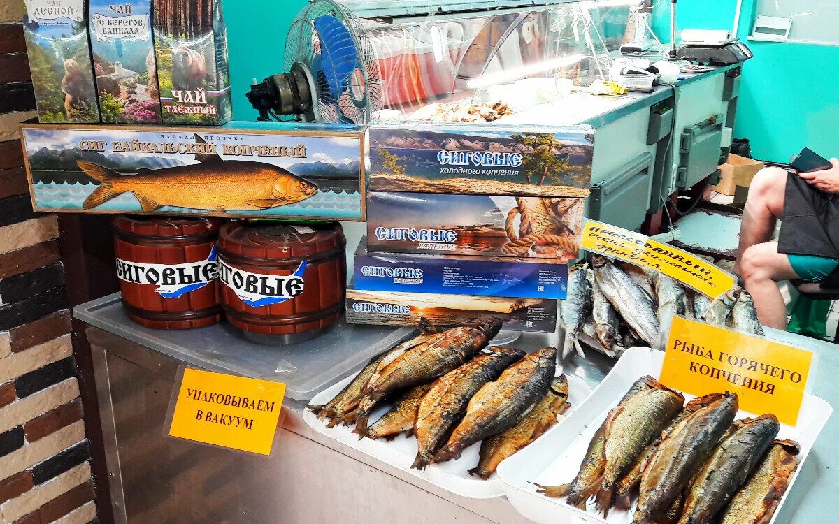 Купить рыбу в иркутске. Центральный рынок в Иркутске рыба. Рыбный рынок в Иркутске омуль. Байкальская рыба на рынке. Байкальская рыба копченая.