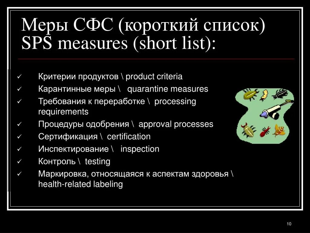 Шорт лист. Лонг лист и шорт лист что это. Картинки шорт-лист. Короткий список. Шорт списка