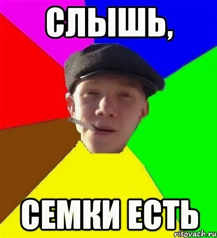 Нет а если найду