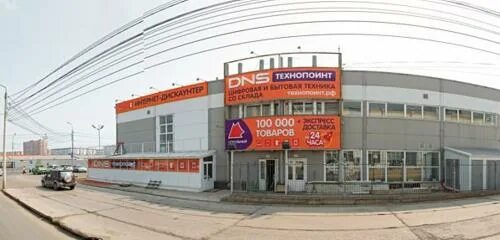 Шахтеров 61 стр 2. Проспект героев североморцев 38 мурманск. Героев североморцев 38 мурманск. Шахтеров 61. Мебель эконом ижевск пойма 11.