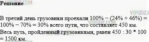 Сколько длятся сутки в 2024 году