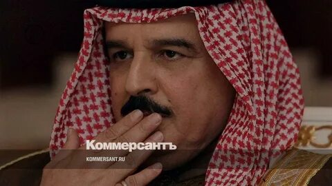 Король бахрейна
