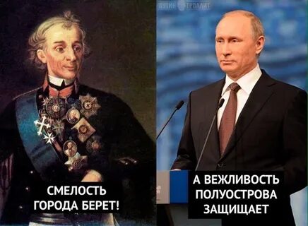Храбрость города