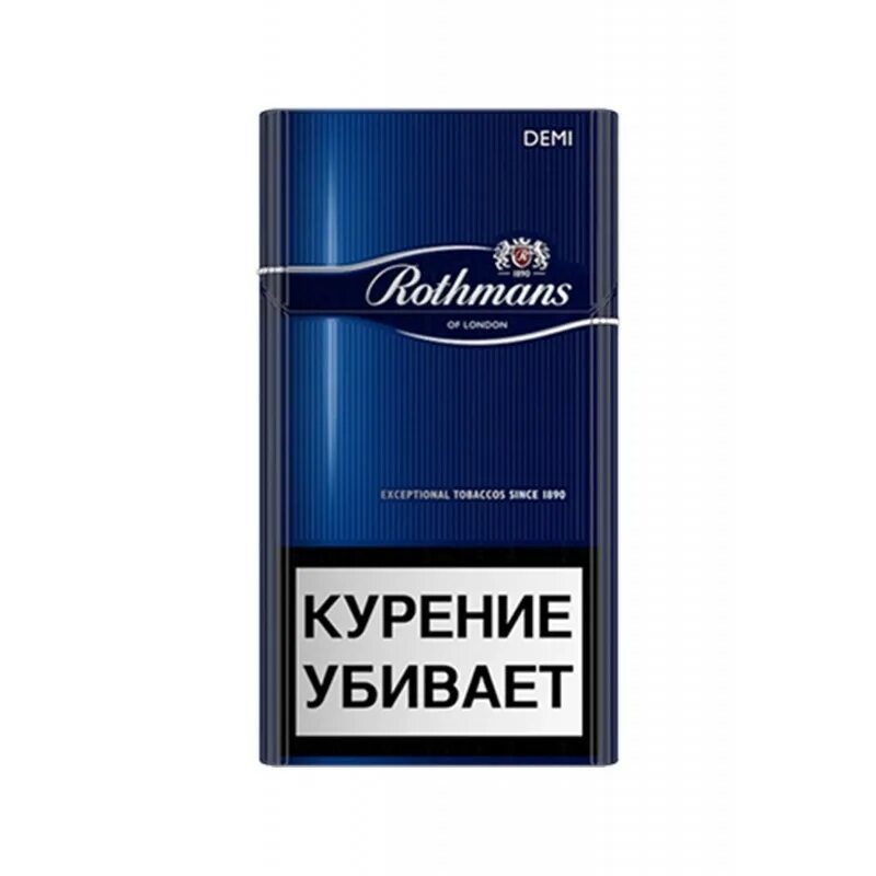 Ротманс деми компакт синий. Сигареты Rothmans Demi Blue. Сигареты ротманс компакт синий. Сигареты ротманс деми компакт синий. Заказать доставку сигарет на дом москва