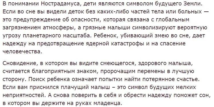 Сонник есть квартира. К чему снится покойный муж во сне. К чему снятся покойники незнакомые. Что значит если сон снится. Что обозначает если человек снится во сне.