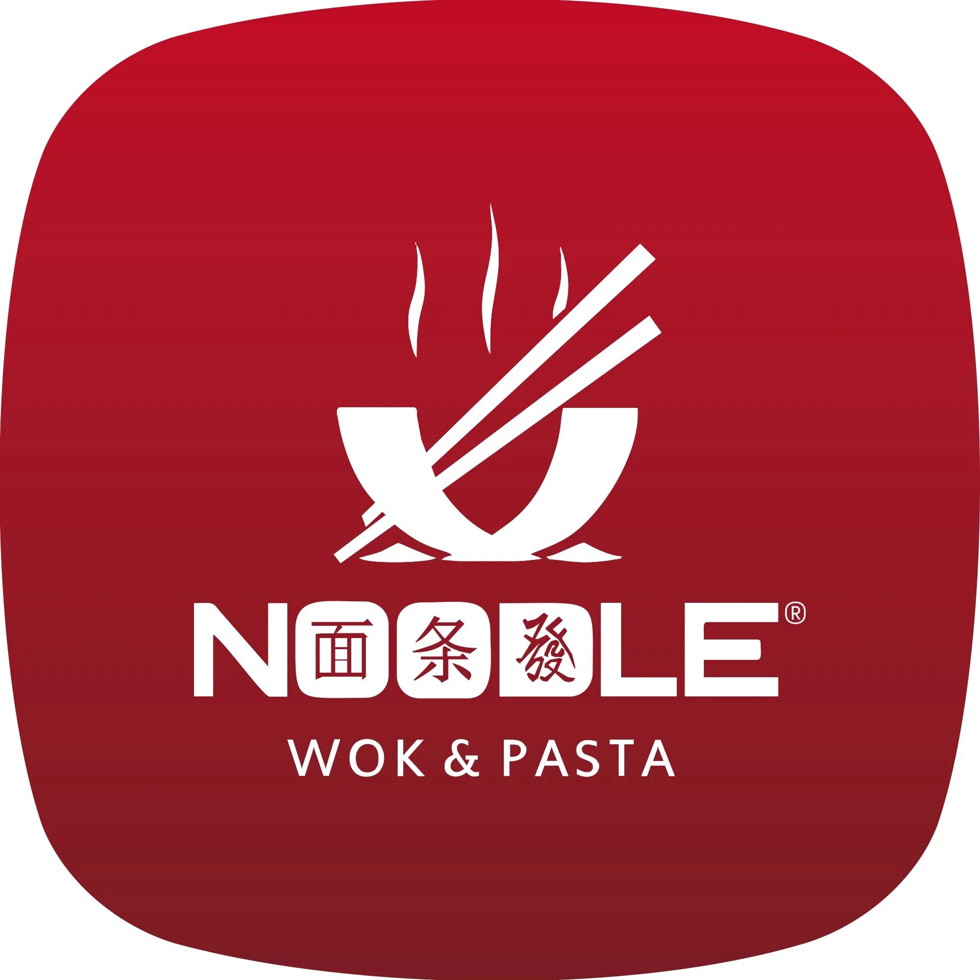 Noodle wok pasta тюмень колумб. Noodle wok тюмень. Нудл вок и паста тюмень. Нудл вок и паста. Wok лапша иркутск.