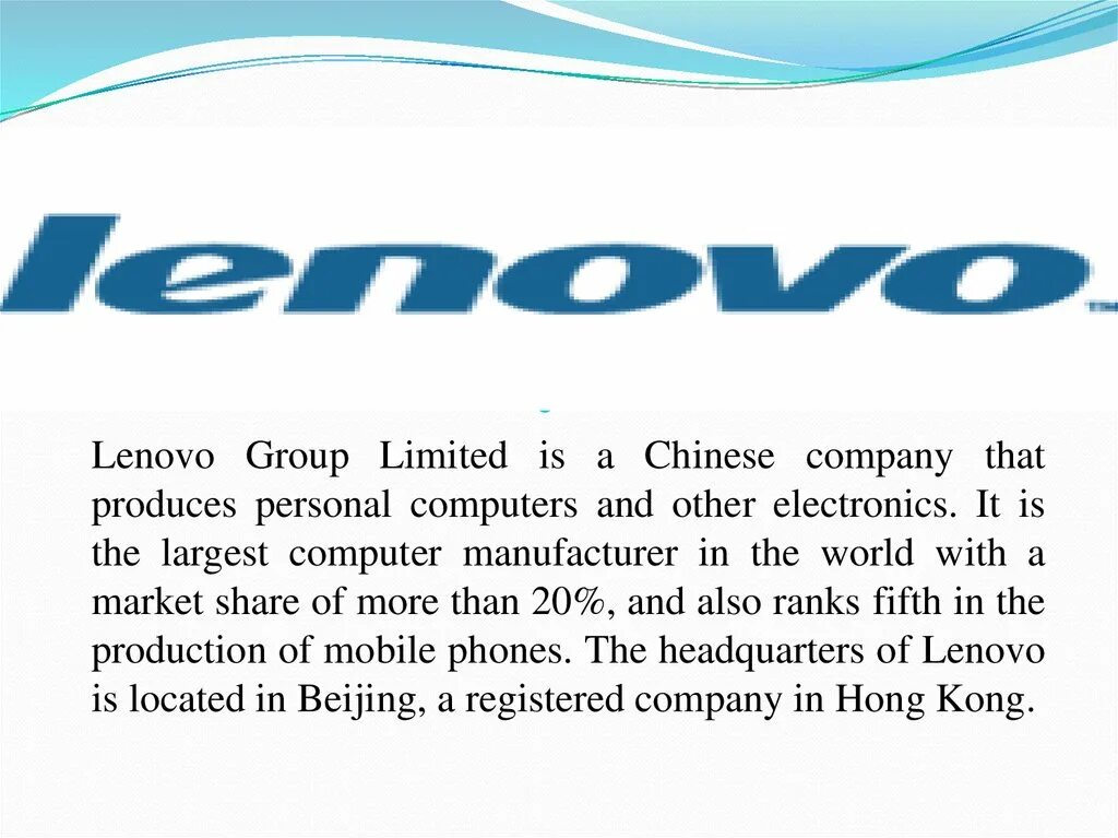 Завод леново. Lenovo group limited. Lenovo group limited китай. Lenovo надпись. Lenovo компания.