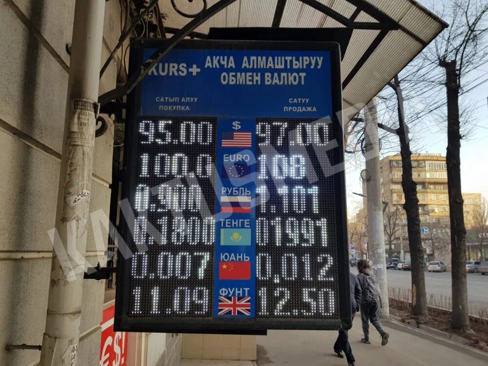 Валюта сего
