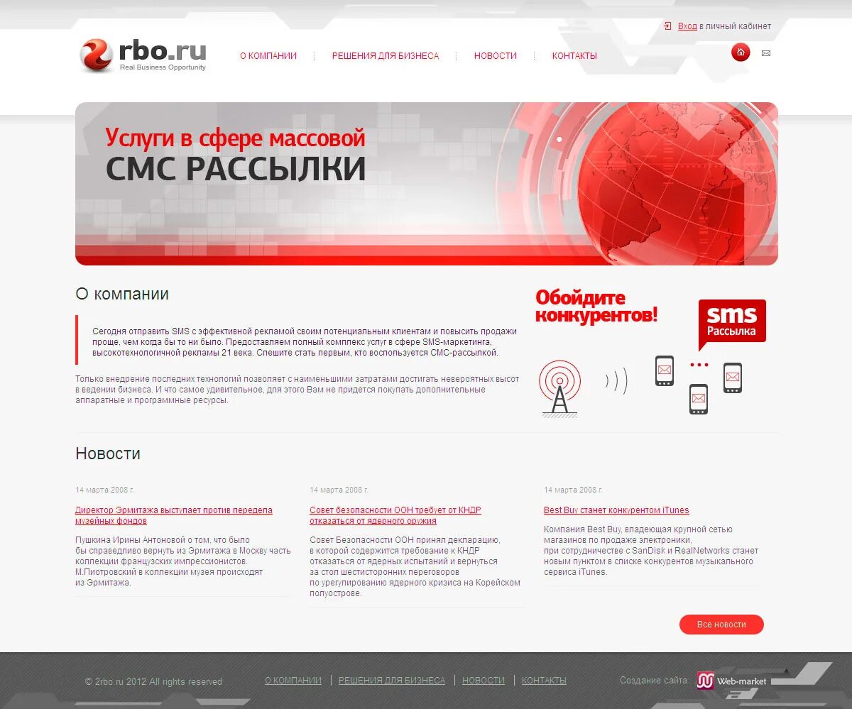 Сайт услуг г москвы. Сайт услуг г москвы