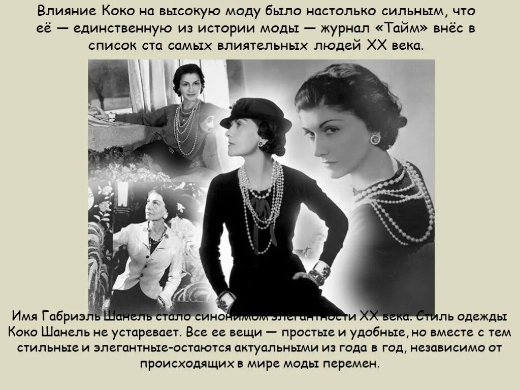 Необычные коллекции одежды. Предметы в майнкрафте из модов. В чем суть мод. В чем суть мод. В чем суть мод.