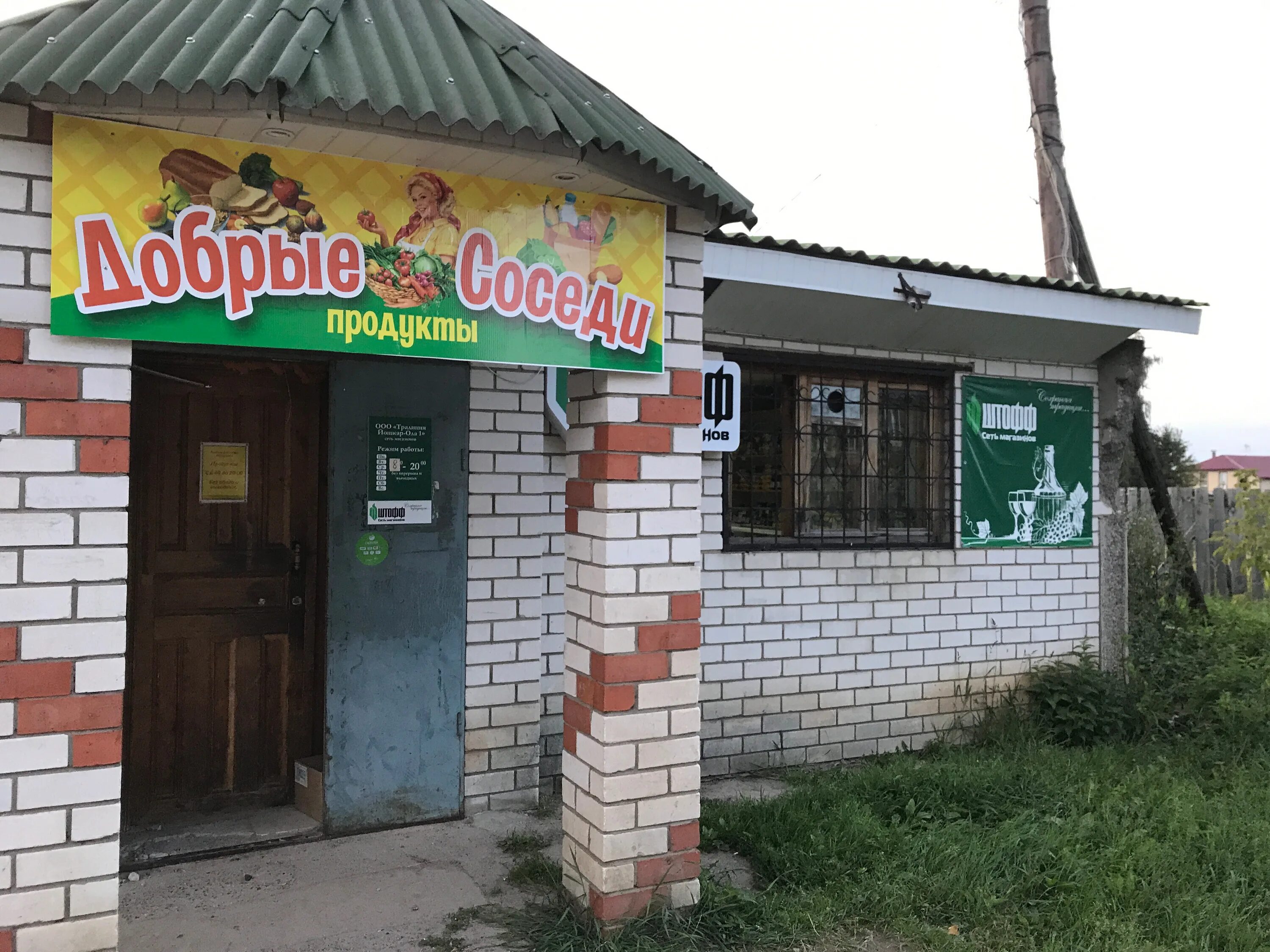 добрый сосед городец. городец ул купеческая. городецкий музей терем самовара. город купеческий городец нижегородская. музей паниной городец.