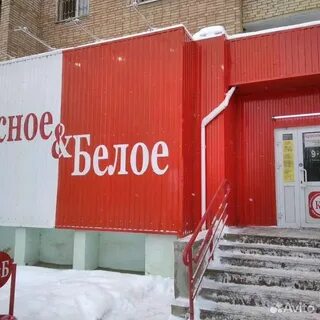 Одежда красно белое магазин