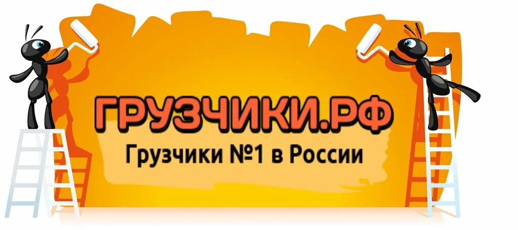 кровлекс ярославль. работа в ярославле вакансии. ярославль объявления. шабашка элиста подработка. работа и подработка ярославль.