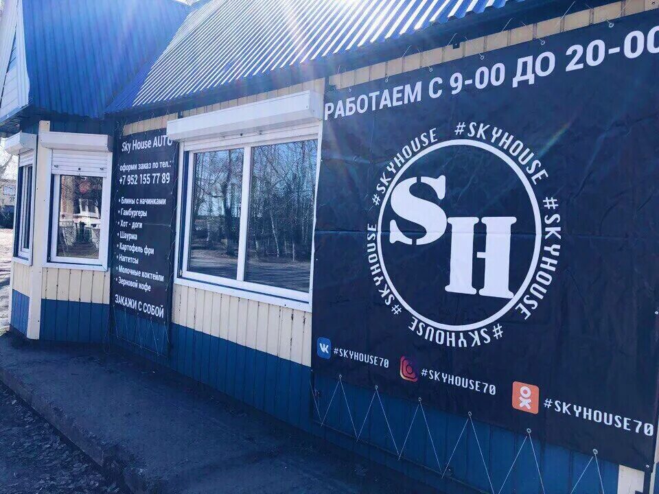 подслушано в колпашево фотограф. подслушано в колпашево в контакте. подслушано в колпашево.