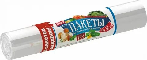 Этикетки для пакетов