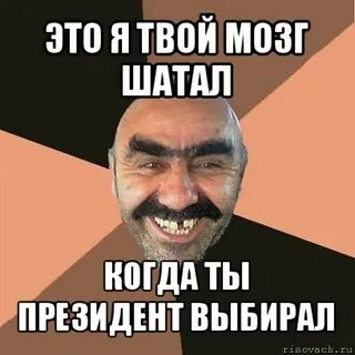 Твоя ю