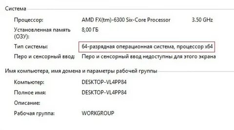 Система не обнаружила physxloader