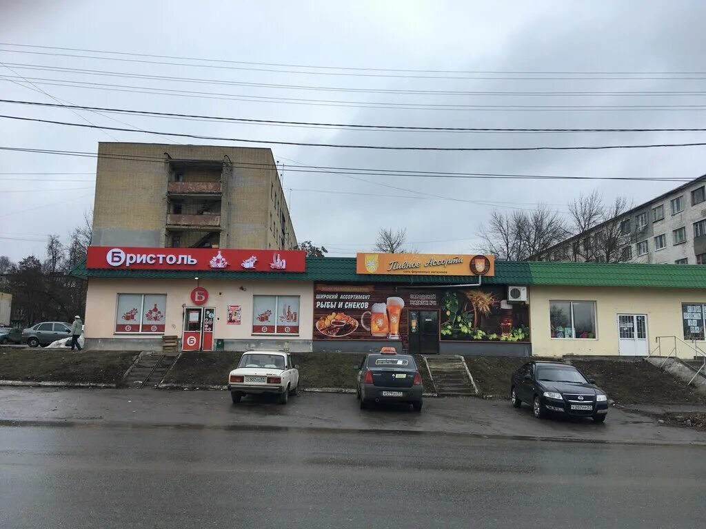 бристоль орел адреса. улица максима горького 65 орел. киров октябрьский пр. бристоль орел фото. ул комсомольская 253 орел.