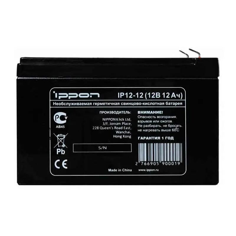 Battery производитель. Батарея для ИБП Ippon ip12-7. Аккумуляторная батарея Ippon IP 12-7 (12в 7 Ач) 7 а·ч. Батарея Ippon ip12-7 12v / 7ah. Батареи для ИБП Ippon ip12-9.
