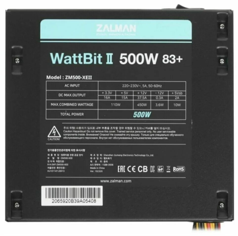 блок питания zalman wattbit 500w. Zalman wattbit ii 500w [zm500-xe ii]. Zalman wattbit ii zm500-xeii. блок питания zalman zm500-xe. Wattbit 500w.