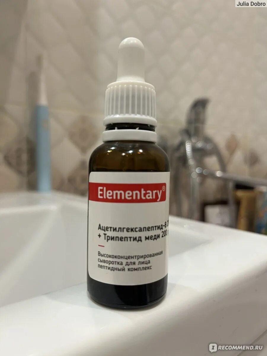 Elementary сыворотка с трипептидом меди. Elementary сыворотка для лица. элементари сыворотка. элементари сыворотка для лица. пептидная сыворотка элементари.