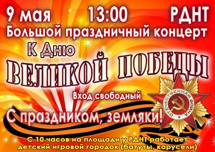 расписание кино победа. кинотеатр победа расписание. сеансы в кино победа. победа сеансы череповец афиша. расписание кино премьер.