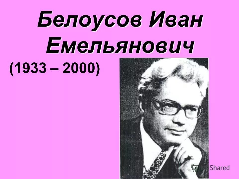 Автора ю а. Автора ю а