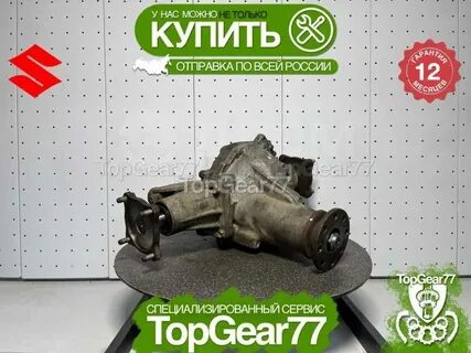 Задний редуктор сузуки гранд витара 2011