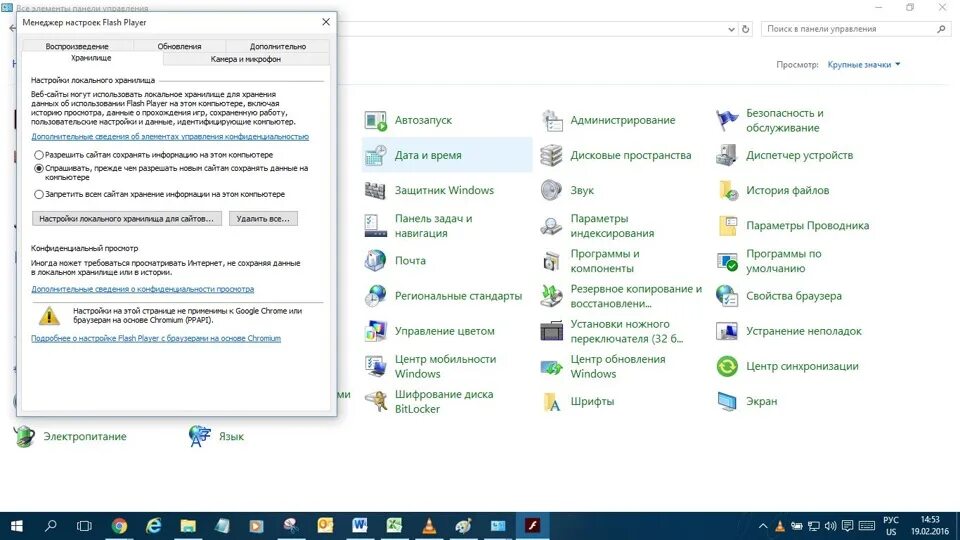 Шифрование диска bitlocker windows 11. Панель управления пк 7 виндовс. windows 10 панель управления материнская плата. панель управления раздел wireless виндовс 10. панель управления виндовс 7 экран.