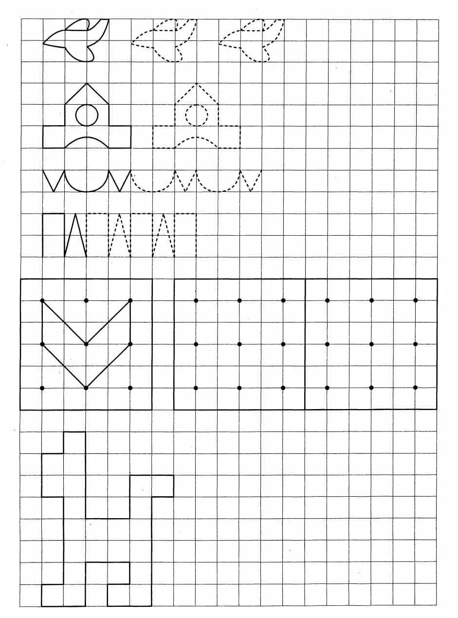 Математика в клетку подготовительной группе. Узоры по клеточкам для дошкольников. Задания в клеточку для дошкольников. Узоры в клетку для дошкольников. Графические узоры для дошкольников.