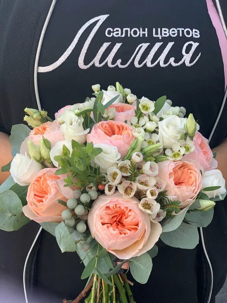 салон цветов лилия. салон цветов лилия. цветочный салон магнитогорск. красный проспект 49 цветы. салон цветов лилия.