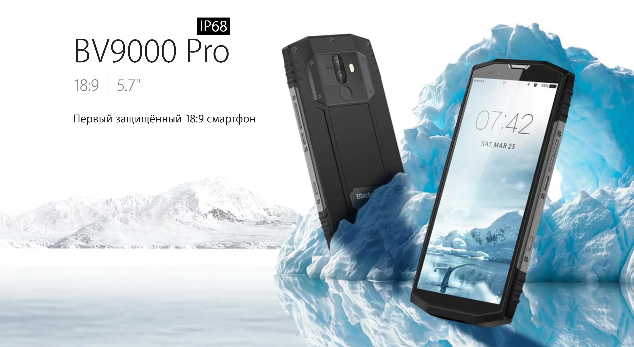 Blackview 9000 Pro. Blackview bv9000 Pro. Blackview 9000 Pro f. Blackview bl9000. Blackview bl9000 обзоры