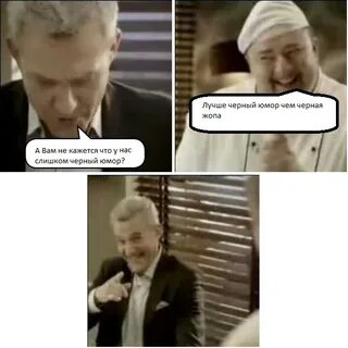 Черный юмор истории