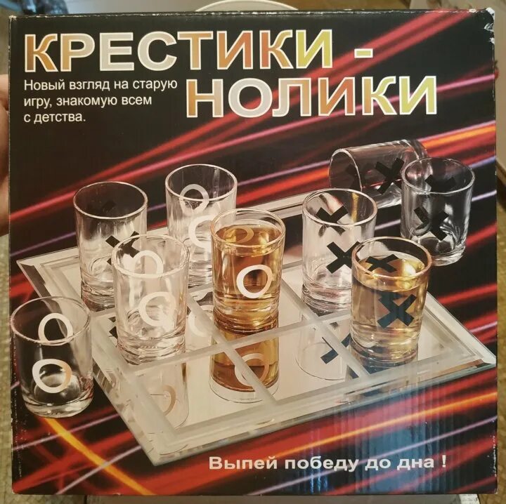 Алкоигра крестики нолики. Рюмка играть. Алкогольная настольная игра. Игра в шахматы рюмки. Пьяная игра "крестики-нолики".