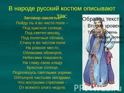 Небом покрой