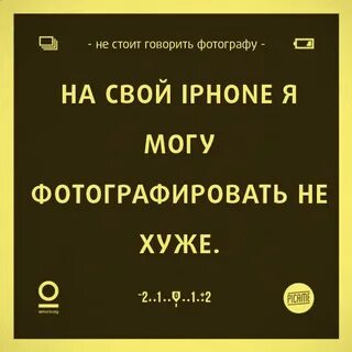 13 фраз