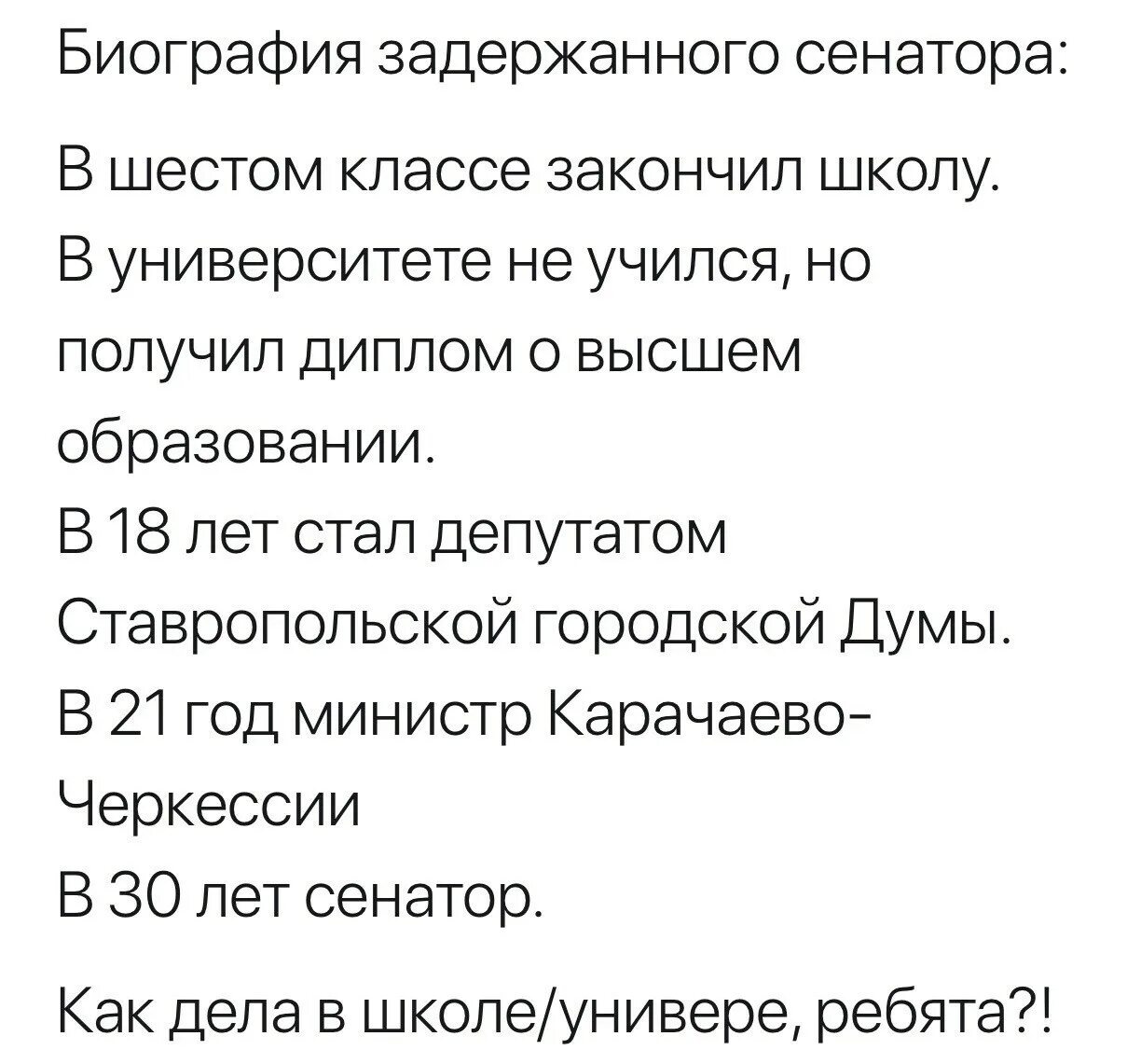 Текст кровостока. Кровосток эмблема. Кровосток текст. Кровосток гантеля альбом. Кровосток текст.