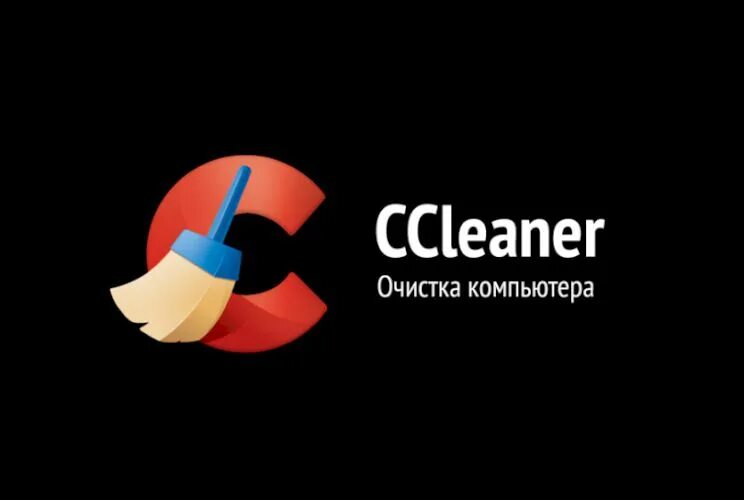 Утилиты для чистки компьютера. Клинер приложение. Программа ccleaner. Программа ccleaner. Ccleaner интерфейс.