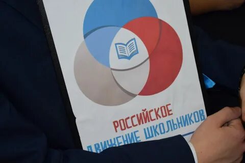 Всероссийское движение
