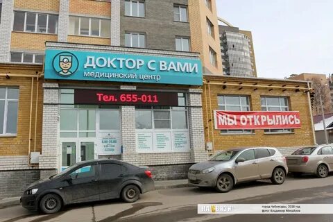 Улица ильи тукташа 5 12 чебоксары