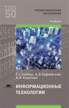 Г а информационные