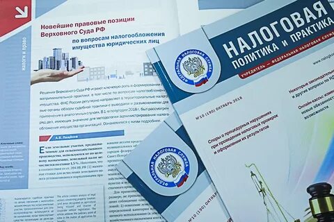 Данные по налогам юридических лиц